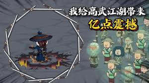 一剑仙人跪合集