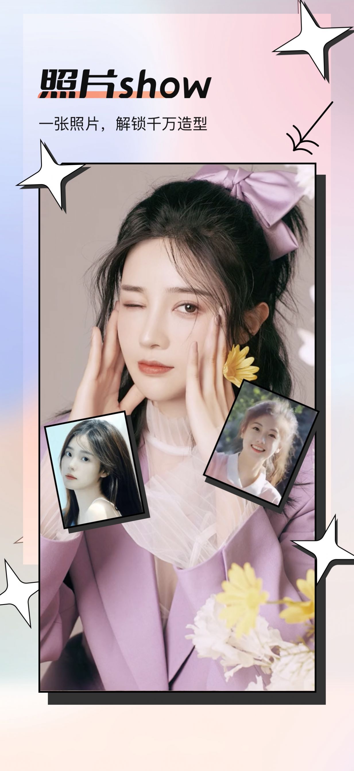 伊人秀app1