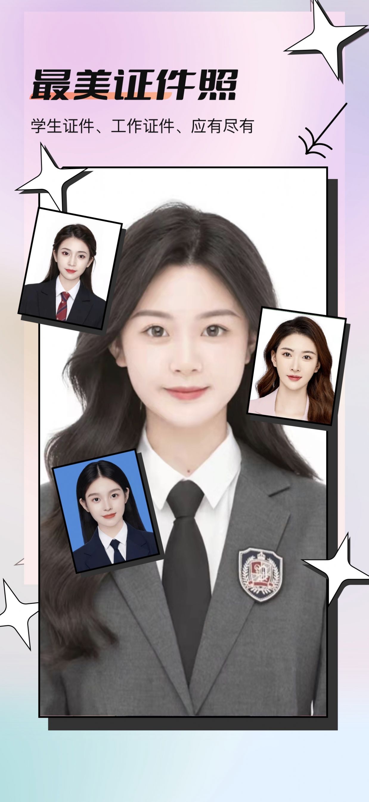 伊人秀app3