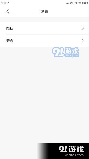 伊朵可视安卓版3
