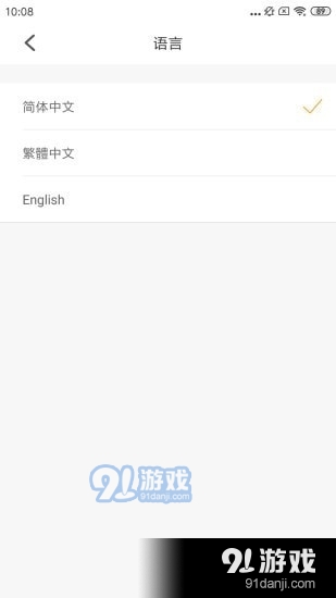 伊朵可视安卓版4