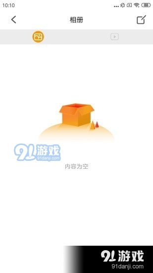 伊朵可视安卓版5