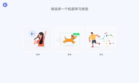 uCode穿越迷宫编程3