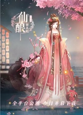 芷萝佳人最新版1