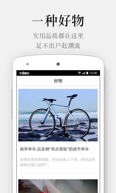 一种软件2