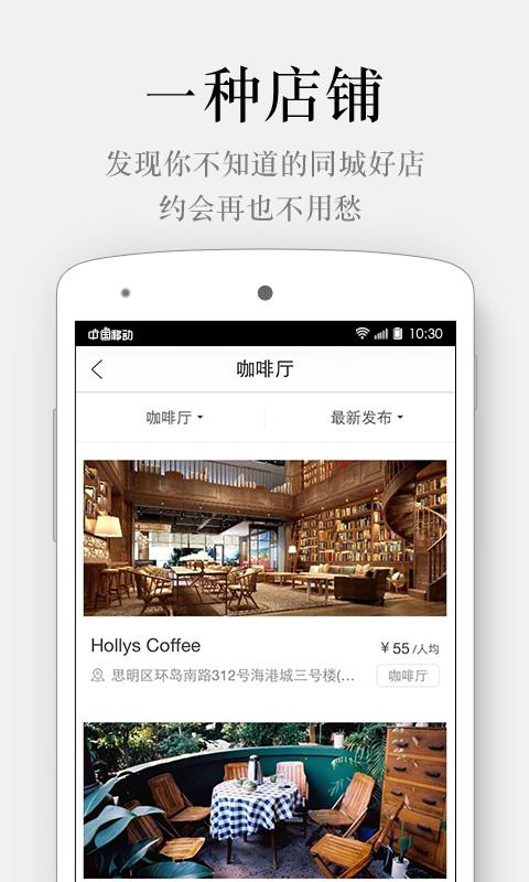 一种软件3