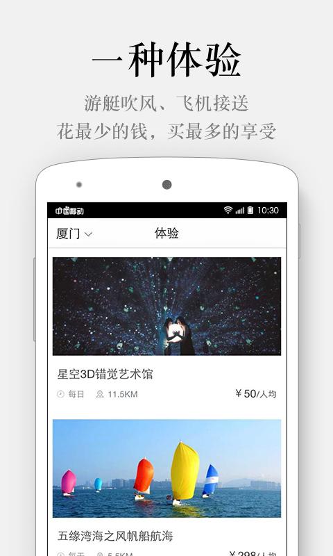 一种软件4