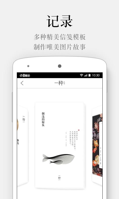 一种软件5