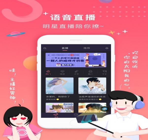 一说FMapp2