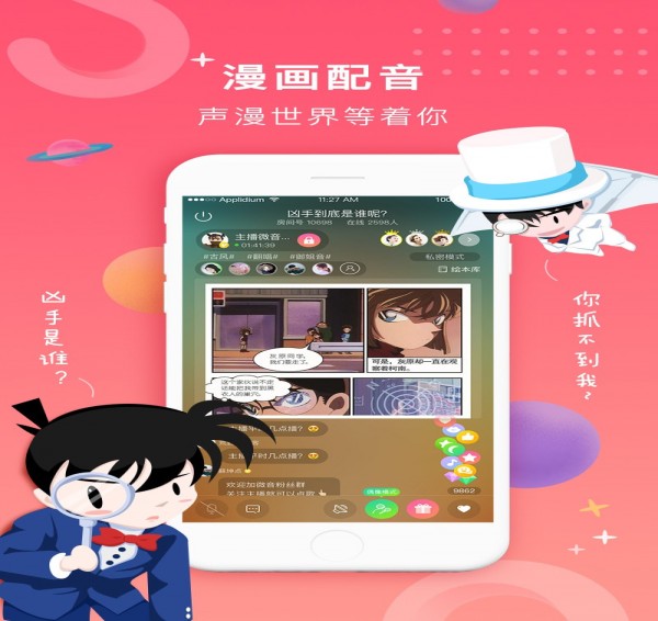 一说FMapp3