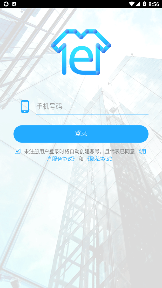 衣朵云魔方官方4