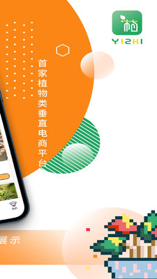 一植拍最新版1