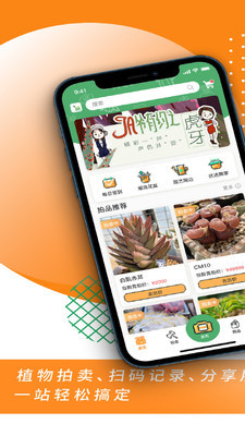 一植拍最新版4