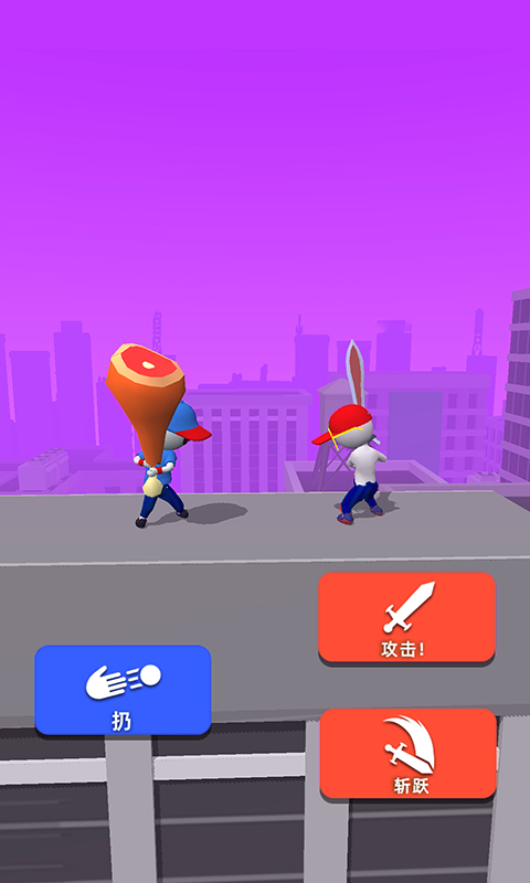 指尖对决最新版2