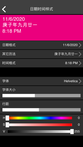 指针时钟安卓版7