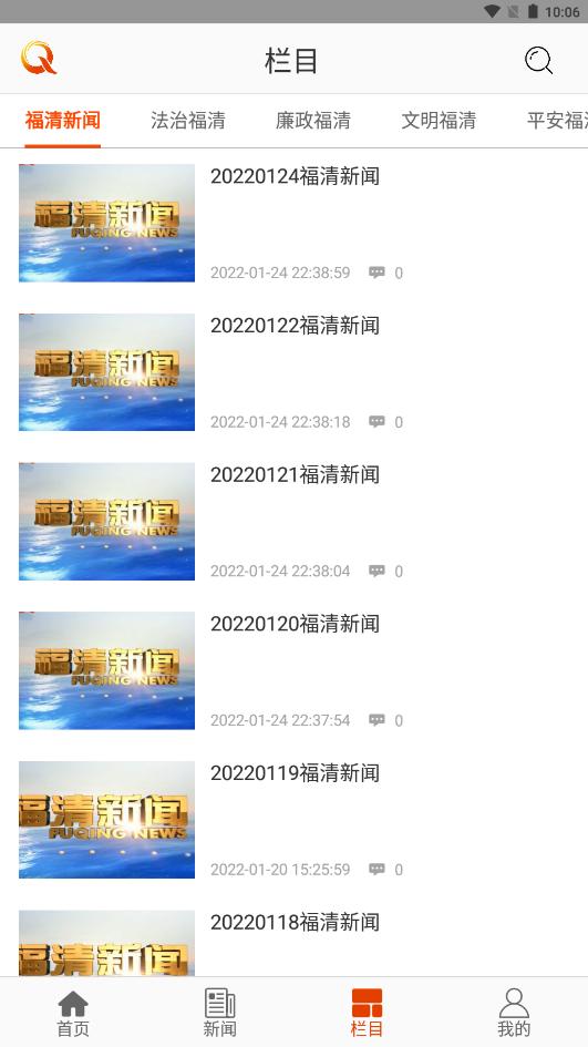 壹福清官方版1