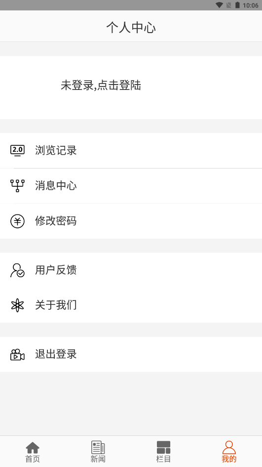 壹福清官方版4