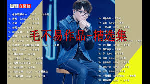 一天深夜合集
