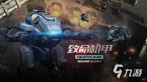 致命突袭合集