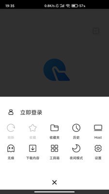指点浏览器手机版3