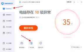 医管助手合集
