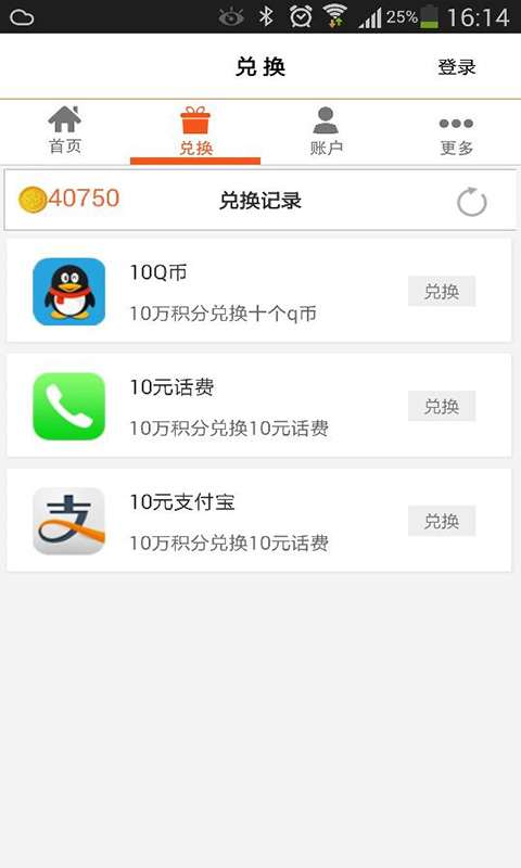 一起赚官方版2