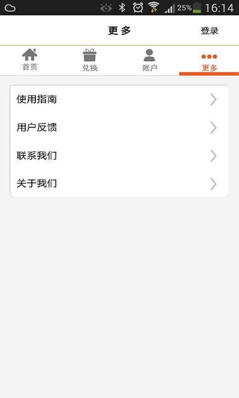 一起赚官方版4