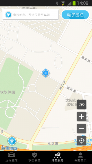 智云互联最新版1