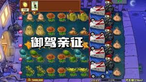 植物大战僵尸SHIS版合集