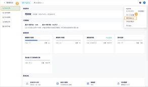 质量员考试聚题库合集