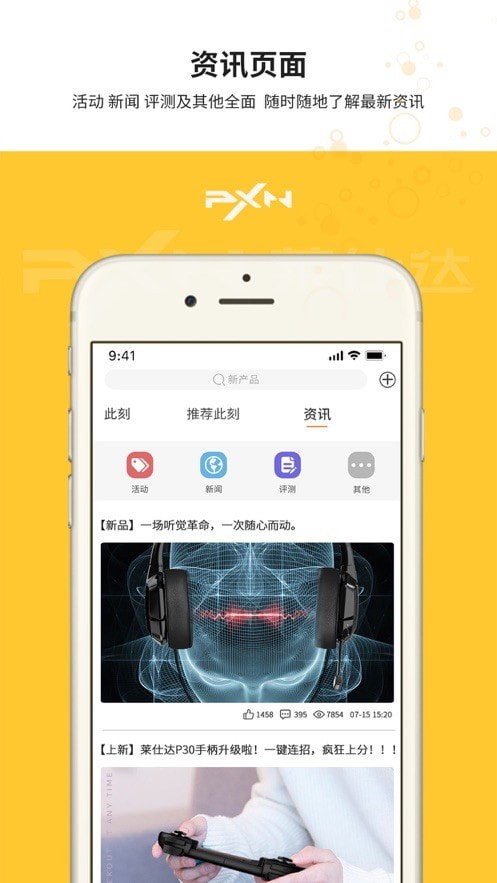 智玩社区官方版3