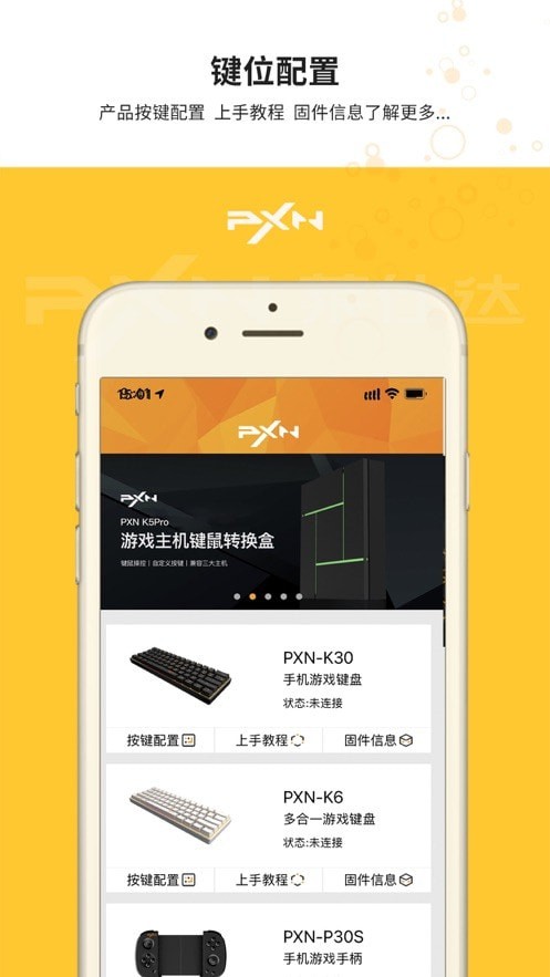 智玩社区官方版4