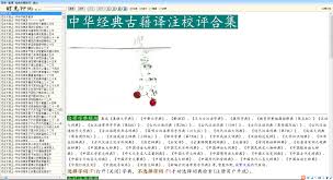 颐恒题库合集