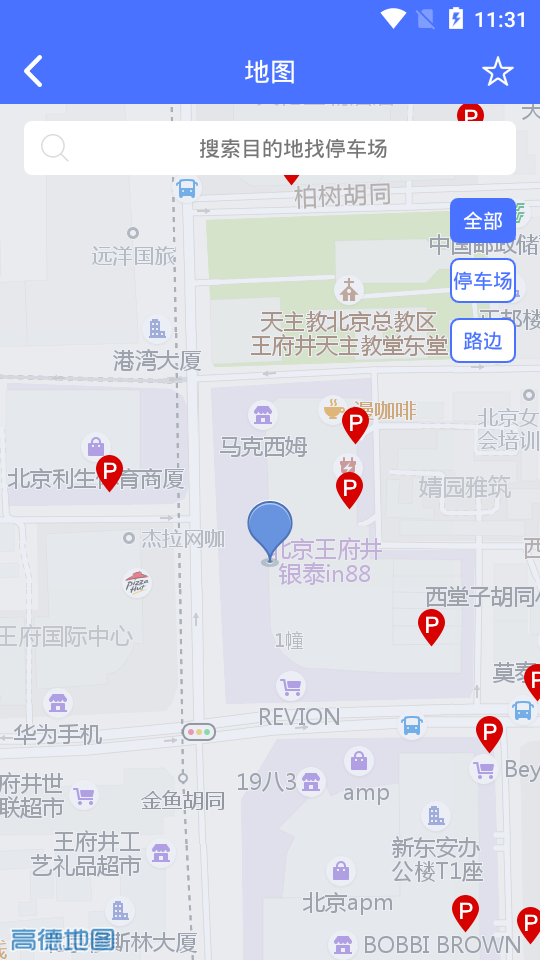 亿马停车最新版本3