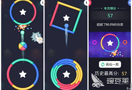 一跳到底合集
