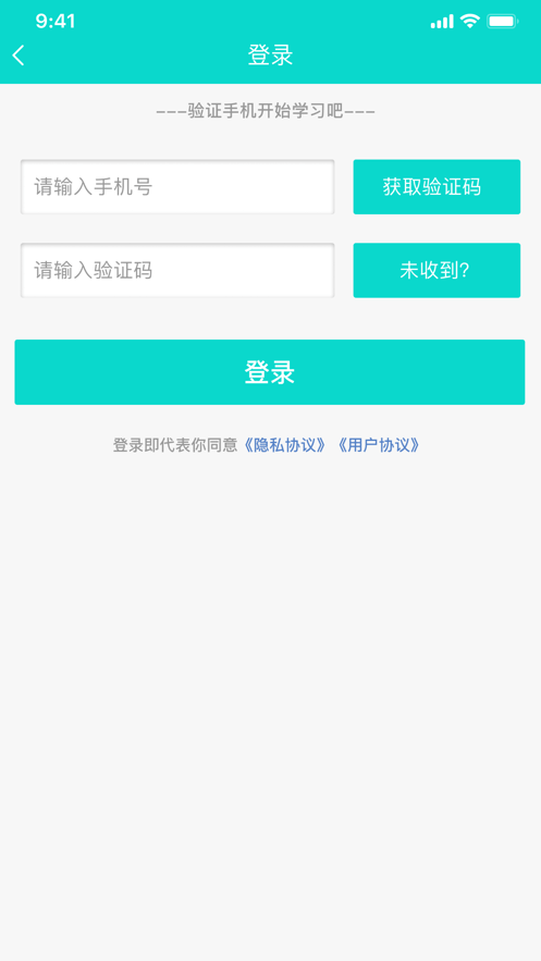 医护助手题库1