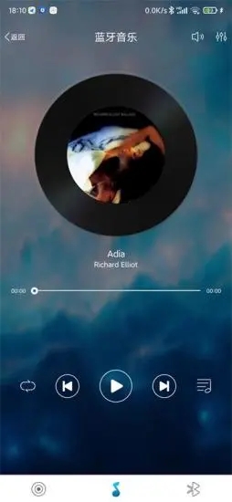 智能音频手机版2