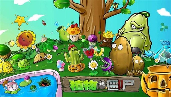 植物大战僵尸天空支线手机版1