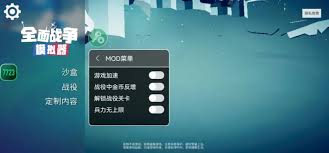 一战模拟器合集