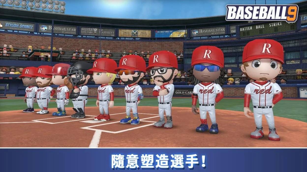 职业棒球9手机版2