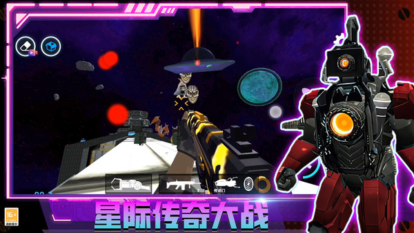 致命后室手机版2