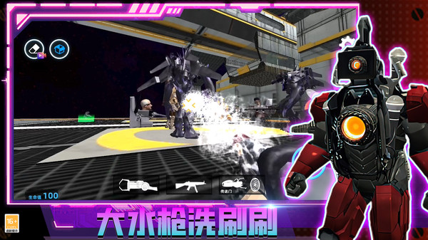 致命后室手机版3