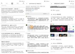 知乎精简版合集