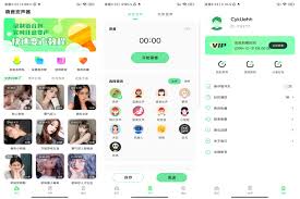 一秒语音包变声器合集