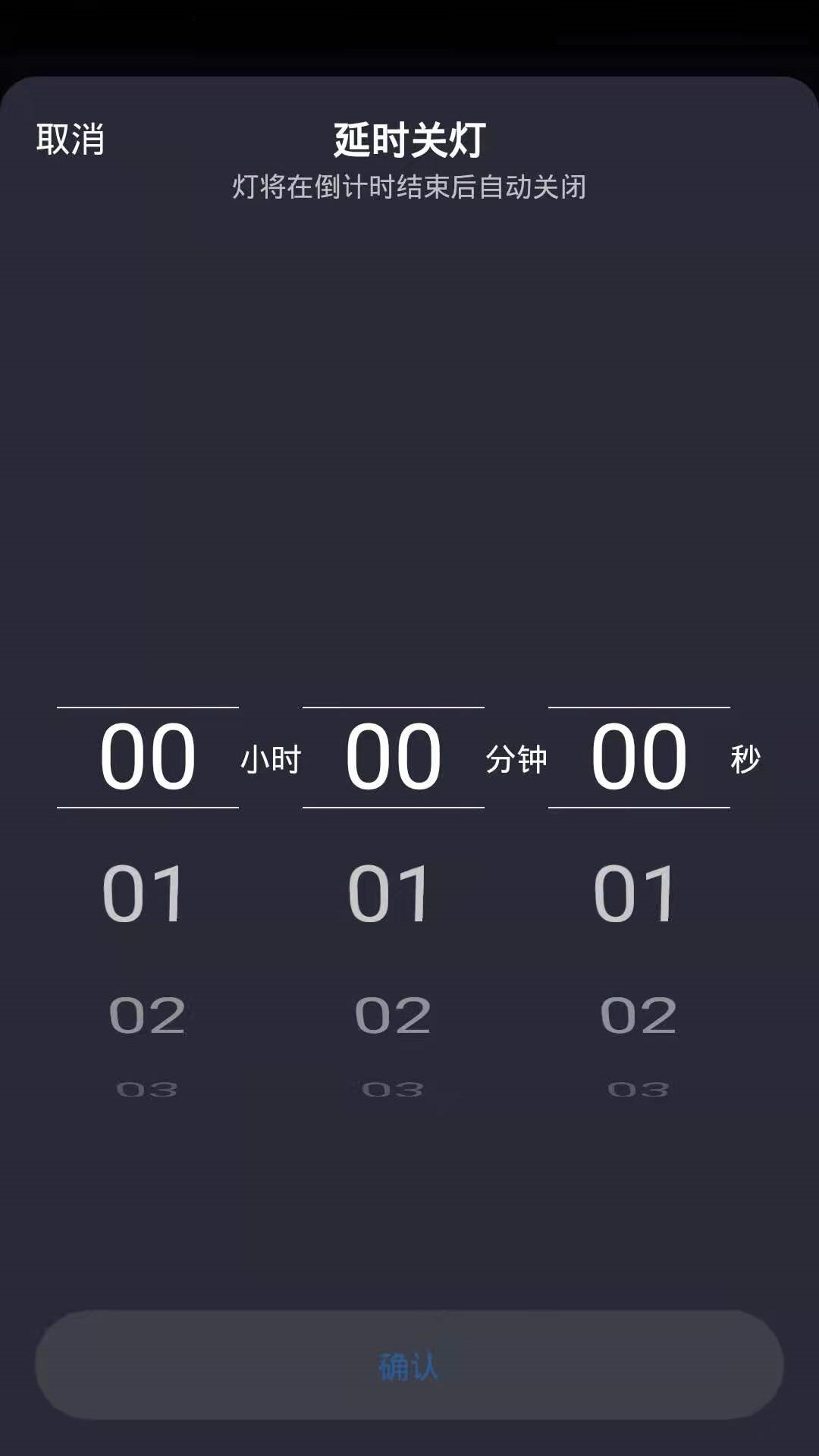 一诺德手机app1