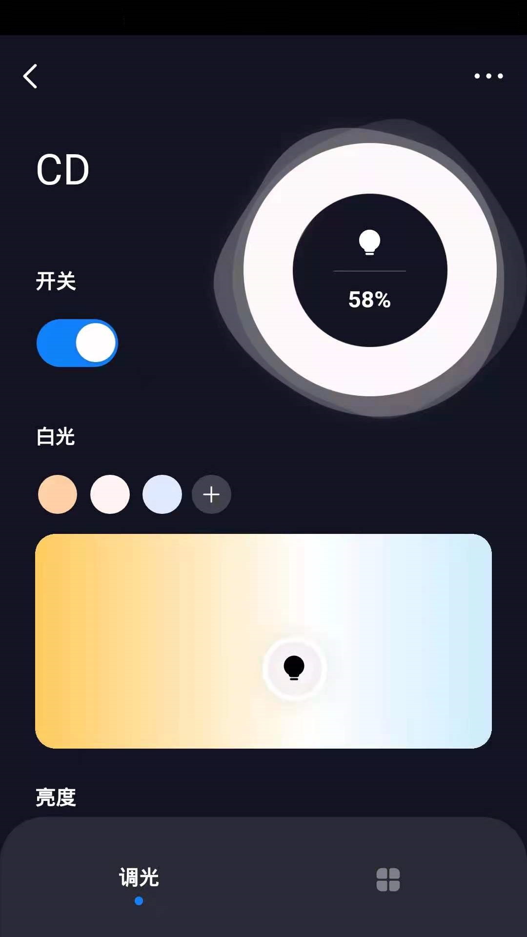 一诺德手机app2