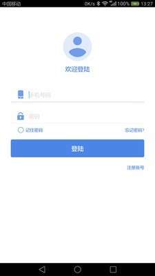 智能云香氛机最新版1