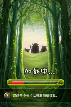 植物大战安卓版2