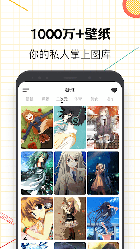 指尖桌面正版1