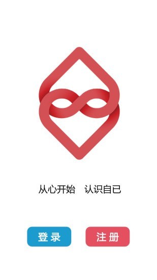 智能心贴安卓版1